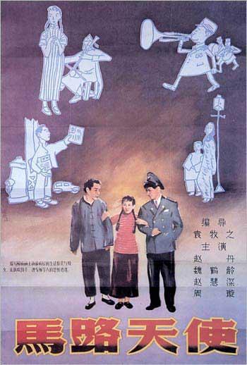 组织机构代码证做假的